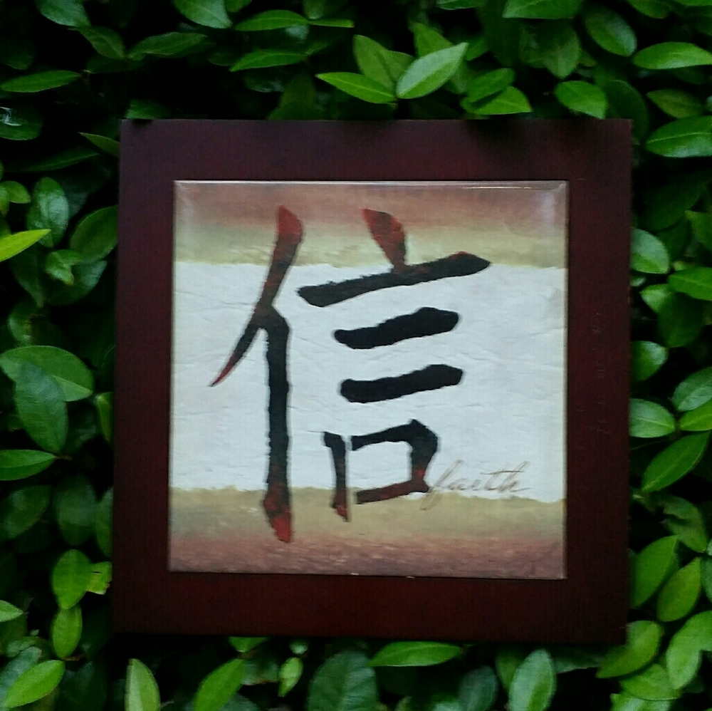 Faith Wall Art